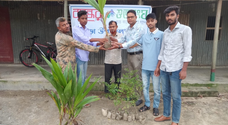 শিক্ষার্থীদের মধ্যে গাছের চারা বিতরণ করল বসুন্ধরা শুভসংঘ